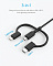 Кабель Anker powerline II USB-A to 3 in 1 charging cable Black