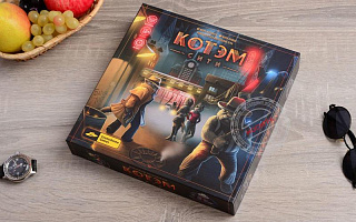 Cosmodrome Games: Котэм Сити