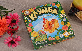Настольная игра: Клумба