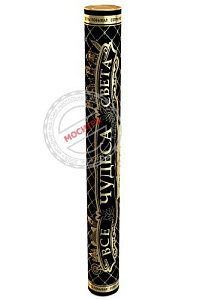 Smart gift: Скретч-карта мира "Чудеса света"Black Edition А1