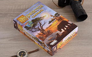 Hobby World: Каркассон. Сафари