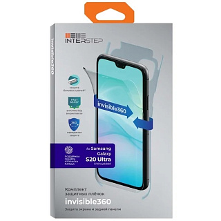 Комплект глянцевых защитных пленок invisible360 для Samsung S20