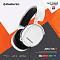 Наушники с микрофоном Steelseries Arctis 3 2019 Edition (White)