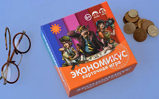 Настольная игра "Экономикус Карточная игра"
