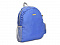 Складной рюкзак Travel Blue Folding Back Pack, 11л (068), цвет синий