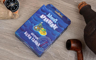 Magellan: Шакал архипелаг. Остров Бена Ганна