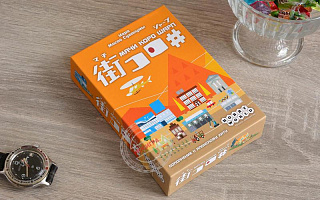 Hobby World: Мачи Коро Шарп