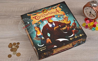 Настольная игра "Оркономика"