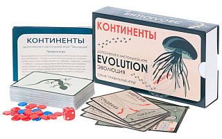 Правильные игры: Эволюция. Континенты.