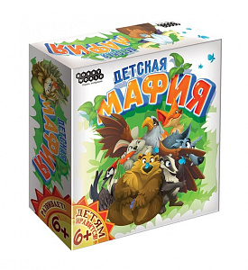Hobby World: Детская Мафия