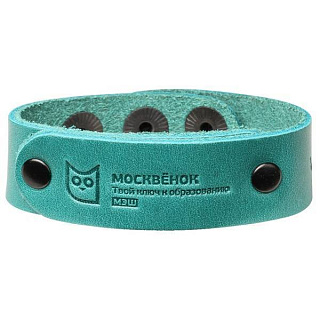 WOCHI P Кожаный RFID-браслет со встроенным чипом "Москвёнок" (размер S). Зеленый (морская волна)