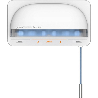 Дезинфицирующее устройство для зубных щёток Oclean S1 (белый)
