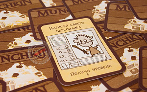 Hobby World: Манчкин 3. Клирические ошибки