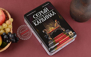 Gemenot: Серый кардинал
