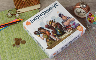 Настольная игра "Экономикус. 2-е издание"