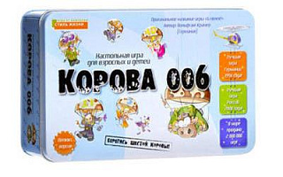 Стиль жизни: Корова 006 Делюкс