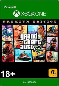 Grand Theft Auto V. Premium Edition [Xbox One, русские субтитры]
