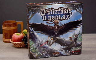 Crowd Games: О хвостах и перьях