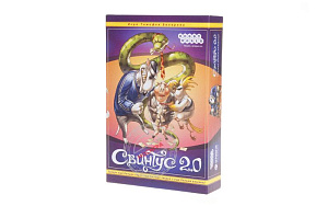 Hobby World: Свинтус 2.0 (третье издание)