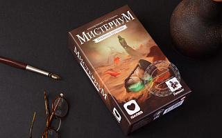 Gemenot: Мистериум: Пленник времени (дополнение)
