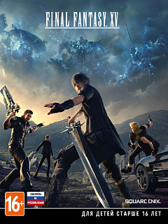 Final Fantasy XV. Day One Edition [Xbox One, русские субтитры]