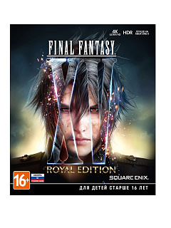 Final Fantasy XV. Royal Edition [Xbox One, русские субтитры]