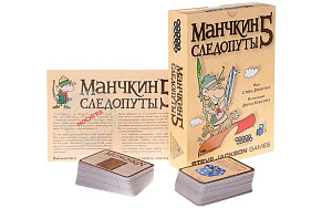 Hobby World: Манчкин 5. Следопуты