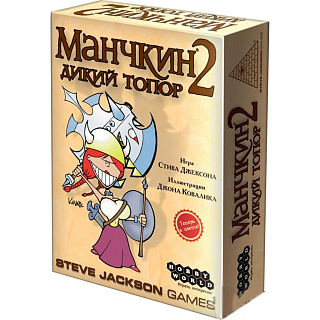 Hobby World: Манчкин 2. Дикий Топор