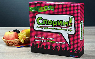 Magellan: Спорим!