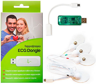 Кардиофлешка ECG Dongle