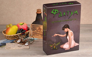 Настольная игра "Фактум. История начинается..." (производство ЭнТиДжей)