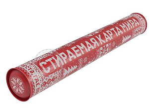 Smart gift: Скретч-карта мира "Вязаная красная" Winter Edition А2