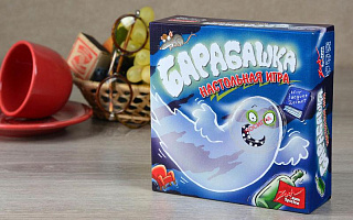 Стиль жизни: Барабашка
