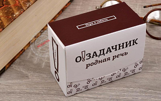 Ныртек: Озадачник. Родная речь