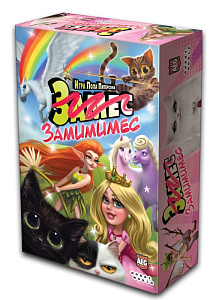 Hobby World: Замес: Мимими