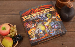 Hobby World: Таверна Красный Дракон: Троллье зелье и чары волчары