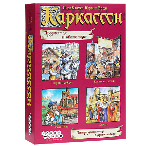 Hobby World: Каркассон. Предместья и Обитатели