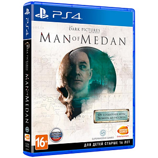 The Dark Pictures: Man of Medan [PS4, русская версия]