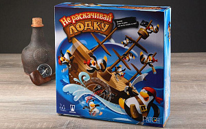 Magellan: Не раскачивай лодку!