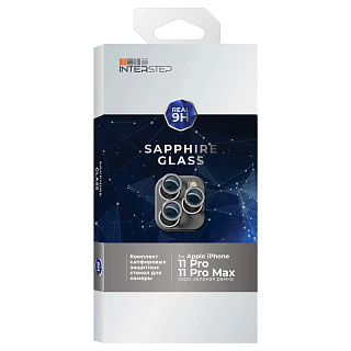 Комплект сапфировых защитных стекол на камеру для iPhone 11 Pro/Pro Max, серо-зеленая рамка