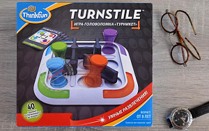 ThinkFun: Турникет