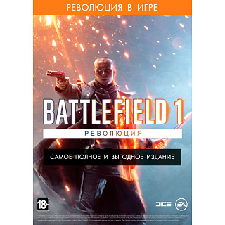 Battlefield 1. Революция [Xbox One, русская версия]