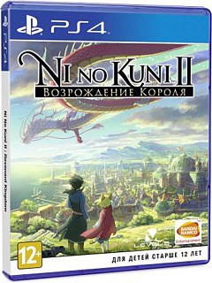 Ni no Kuni II: Возрождение Короля [PS4, русские субтитры]