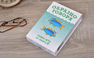 IPLAY: Образно говоря
