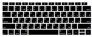 Накладка на клавиатуру i-Blason для Macbook Air 13 new (2018) A1932, US раскладка плюс русские буквы