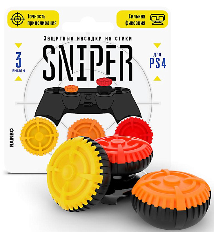 фото ИГРОВЫЕ НАСАДКИ НА СТИКИ SNIPER COLORS