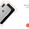 Защитный чехол uBear TONE Case for iPhone X/Xs (силикон.)