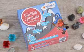 Настольная игра "Одним словом"