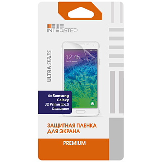 Пленка ULTRA ультрапрозрачная глянцевая Samsung J2 Prime (G532), interstep